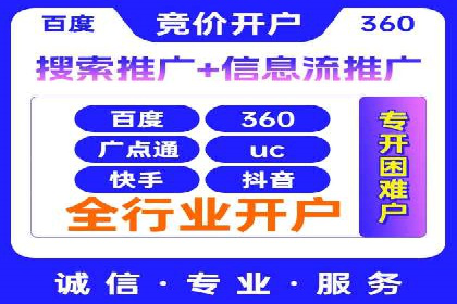 SEM专员如何通过数据分析优化广告投放